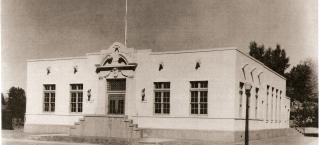 A 1935 photograph of the Alamosa post office showing the south facade.